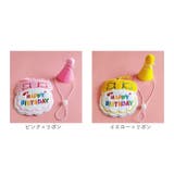 ペット用 アクセサリー 誕生日 kpet15 | BACKYARD FAMILY | 詳細画像11 