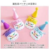 ペット用 アクセサリー 誕生日 kpet15 | BACKYARD FAMILY | 詳細画像6 