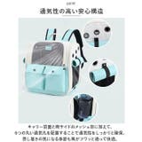 ペットキャリーバッグ ペットキャリーリュック 猫用 mks5065 | BACKYARD FAMILY | 詳細画像3 