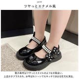 フォーマルシューズ 女の子 pmyshoes579 | BACKYARD FAMILY | 詳細画像5 