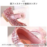 フォーマルシューズ 女の子 pmyshoes9665 | BACKYARD FAMILY | 詳細画像6