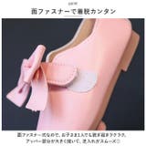 フォーマルシューズ 女の子 pmyshoes998 | BACKYARD FAMILY | 詳細画像4