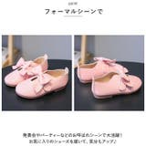 フォーマルシューズ 女の子 pmyshoes998 | BACKYARD FAMILY | 詳細画像7