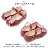 フォーマルシューズ 女の子 pmyshoesab8 | BACKYARD FAMILY | 詳細画像9