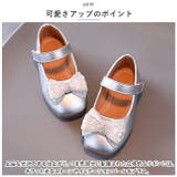 フォーマルシューズ 女の子 pmyshoesde9 | BACKYARD FAMILY | 詳細画像6