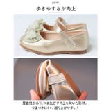 フォーマルシューズ 女の子 pmyshoesde9 | BACKYARD FAMILY | 詳細画像8