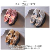 フォーマルシューズ 女の子 pmyshoesfha9 | BACKYARD FAMILY | 詳細画像9