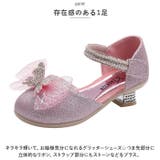 フォーマルシューズ 女の子 pmyshoesgl701 | BACKYARD FAMILY | 詳細画像6