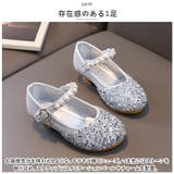 フォーマルシューズ 女の子 pmyshoesha9 | BACKYARD FAMILY | 詳細画像3