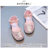 フォーマルシューズ 女の子 pmyshoeslx163 | BACKYARD FAMILY | 詳細画像5