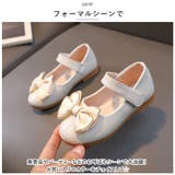 フォーマルシューズ 女の子 pmyshoesn623 | BACKYARD FAMILY | 詳細画像9 