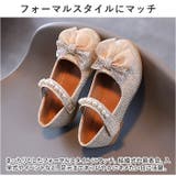 フォーマルシューズ 女の子 pmyshoess19 | BACKYARD FAMILY | 詳細画像9