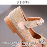 フォーマルシューズ 女の子 pmyshoess19 | BACKYARD FAMILY | 詳細画像10