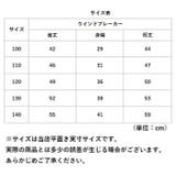 キッズウィンドブレーカー 撥水 ykmeanbear6323 | BACKYARD FAMILY | 詳細画像12 