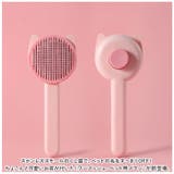 ペットブラシ ブラッシング ペット用品 ckbs689 | BACKYARD FAMILY | 詳細画像2