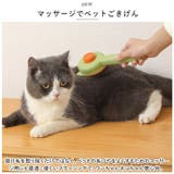 ペットブラシ ブラッシング ペット用品 ckbs689 | BACKYARD FAMILY | 詳細画像6