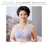 前開きブラジャー kbr8002 | BACKYARD FAMILY | 詳細画像13 