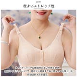 前開きブラジャー kbr8003 | BACKYARD FAMILY | 詳細画像6 