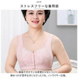 前開きブラジャー kbr8004 | BACKYARD FAMILY | 詳細画像4 