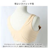 前開きブラジャー kbr8004 | BACKYARD FAMILY | 詳細画像6 