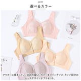 前開きブラジャー kbr8004 | BACKYARD FAMILY | 詳細画像8 