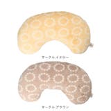 Le bois ルボア 豆型クッション | BACKYARD FAMILY | 詳細画像15