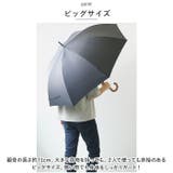 長傘 耐風 直径120cm lyum134 | BACKYARD FAMILY | 詳細画像3 