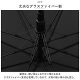 長傘 耐風 直径120cm lyum134 | BACKYARD FAMILY | 詳細画像6 