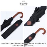 長傘 耐風 直径120cm lyum134 | BACKYARD FAMILY | 詳細画像8 