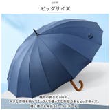 長傘 耐風 直径120cm lyum136 | BACKYARD FAMILY | 詳細画像3 