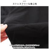 インナー 綿 柔らかい mminr912a | BACKYARD FAMILY | 詳細画像4