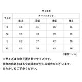 ハイネック 長袖 インナー mmtinr912d | BACKYARD FAMILY | 詳細画像8