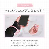 マルチリングプラス シリコンブレスレット | BACKYARD FAMILY | 詳細画像6