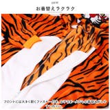 ルームウェア 着ぐるみ キッズ pk0140 | BACKYARD FAMILY | 詳細画像5 