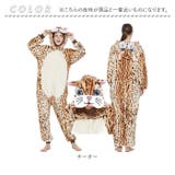 ルームウェア 着ぐるみ pk0258 | BACKYARD FAMILY | 詳細画像12 