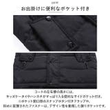ダウンコート子供 pk181 | BACKYARD FAMILY | 詳細画像12 