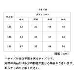 ダウンコート子供 pk181 | BACKYARD FAMILY | 詳細画像15 