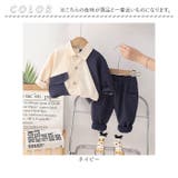 セットアップ カジュアル キッズ pmykidssetup02 | BACKYARD FAMILY | 詳細画像12