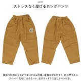 セットアップ カジュアル キッズ pmykidssetup06 | BACKYARD FAMILY | 詳細画像8 