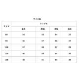 セットアップ カジュアル キッズ pmykidssetup10 | BACKYARD FAMILY | 詳細画像12