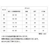 セットアップ カジュアル キッズ pmykidssetup10 | BACKYARD FAMILY | 詳細画像13