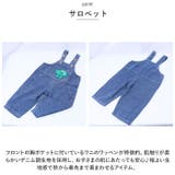 セットアップ カジュアル キッズ pmykidssetup10 | BACKYARD FAMILY | 詳細画像5