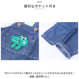 セットアップ カジュアル キッズ pmykidssetup10 | BACKYARD FAMILY | 詳細画像6