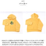セットアップ カジュアル キッズ pmykidssetup10 | BACKYARD FAMILY | 詳細画像8