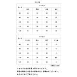 セットアップ カジュアル キッズ pmykidssetup12 | BACKYARD FAMILY | 詳細画像11