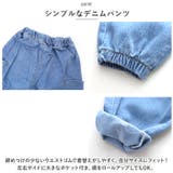 セットアップ カジュアル キッズ pmykidssetup12 | BACKYARD FAMILY | 詳細画像5