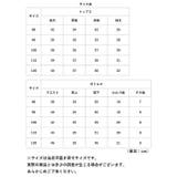 セットアップ カジュアル キッズ pmykidssetup16 | BACKYARD FAMILY | 詳細画像13