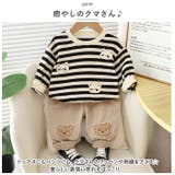 セットアップ カジュアル キッズ pmykidssetup16 | BACKYARD FAMILY | 詳細画像5