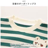 セットアップ カジュアル キッズ pmykidssetup16 | BACKYARD FAMILY | 詳細画像6