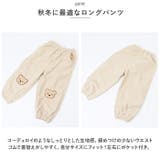 セットアップ カジュアル キッズ pmykidssetup16 | BACKYARD FAMILY | 詳細画像7